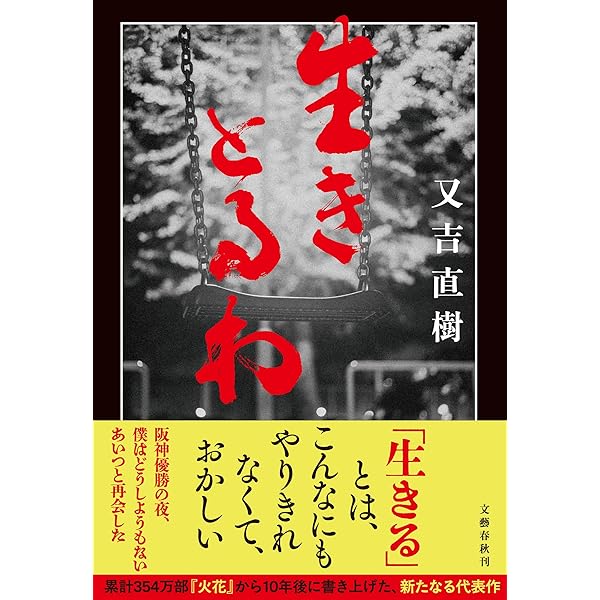 妻に捧げた1778話 (新潮新書) | 眉村 卓 |本 | 通販 | Amazon
